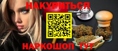 бутират Абинск