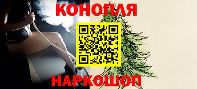 молекула духа Коммунар