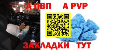 твердый Комсомольск-на-Амуре