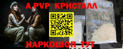 твердый Комсомольск-на-Амуре