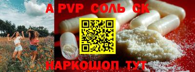 индика Конаково