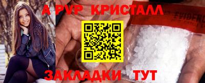молекула духа Коммунар