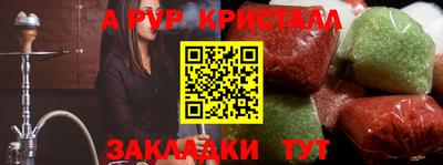 индика Конаково