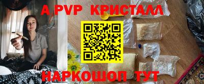 индика Конаково