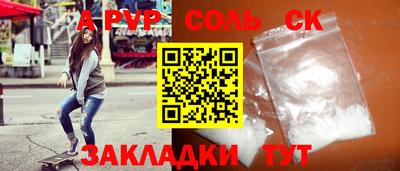 твердый Комсомольск-на-Амуре