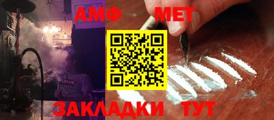 молекула духа Коммунар