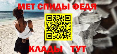 молекула духа Коммунар