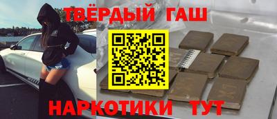 молекула духа Коммунар