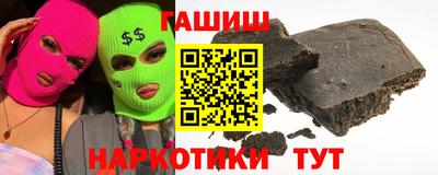 молекула духа Коммунар