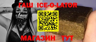 твердый Комсомольск-на-Амуре