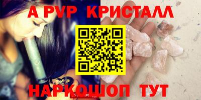индика Конаково