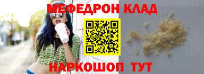 твердый Комсомольск-на-Амуре