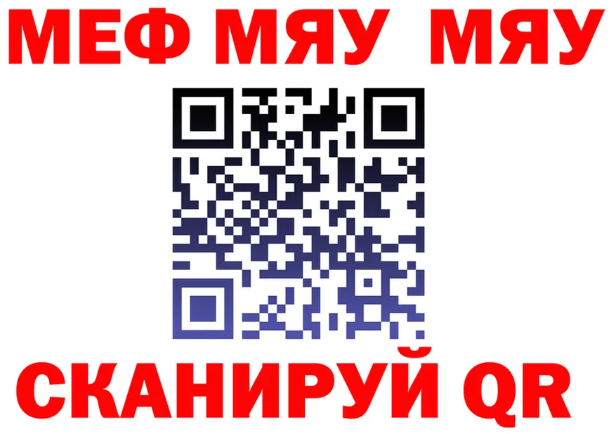 МЕТАДОН кристалл зеркало площадка OMG Новороссийск