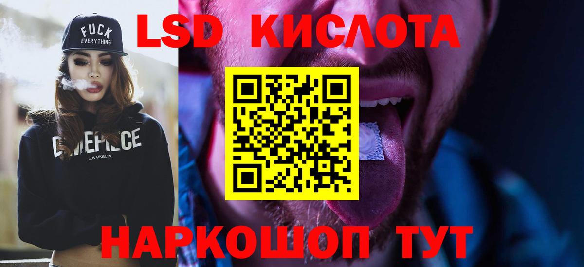 Мефедрон  Новороссийск  ГАШИШ  КОКАИН  Вход с VPN  Меф  APVP  Марихуана  Гашик  НБОМе 