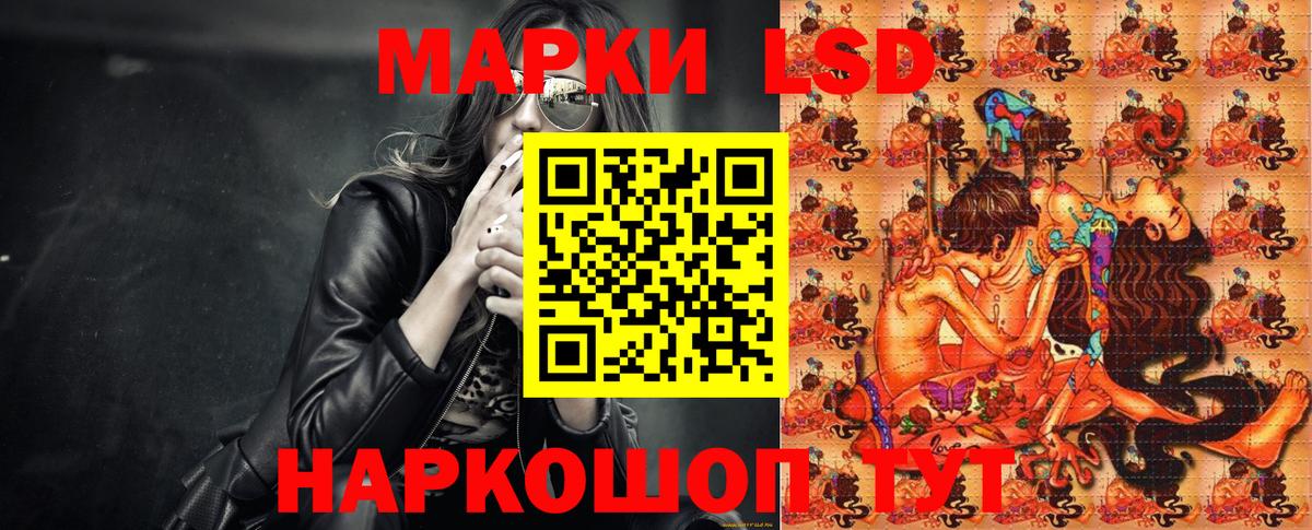 Новороссийск  Марки N-bome 1500мкг  Вход с VPN 