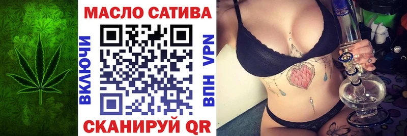 ТГК вейп с тгк  купить наркоту  Новороссийск 