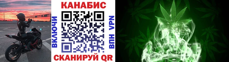 Конопля OG Kush  сколько стоит  кракен вход  нарко площадка официальный сайт  Новороссийск 